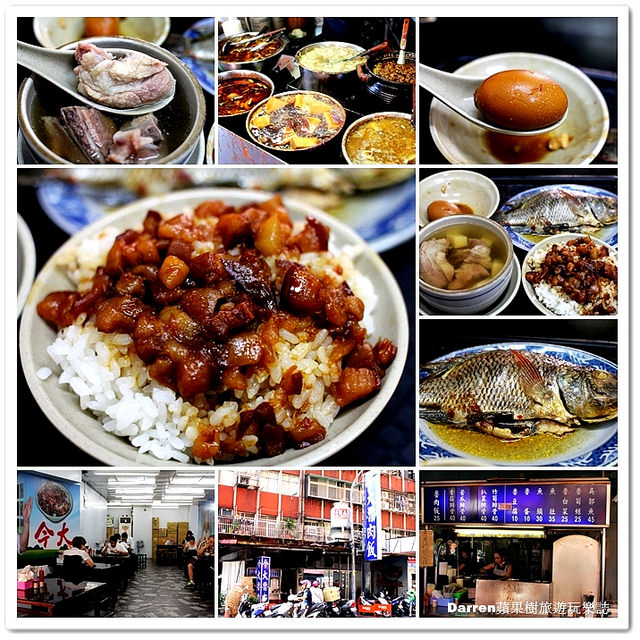三重小吃,三重美食,今大魯肉飯,台北魯肉飯,今大關係餐飲,魯肉飯