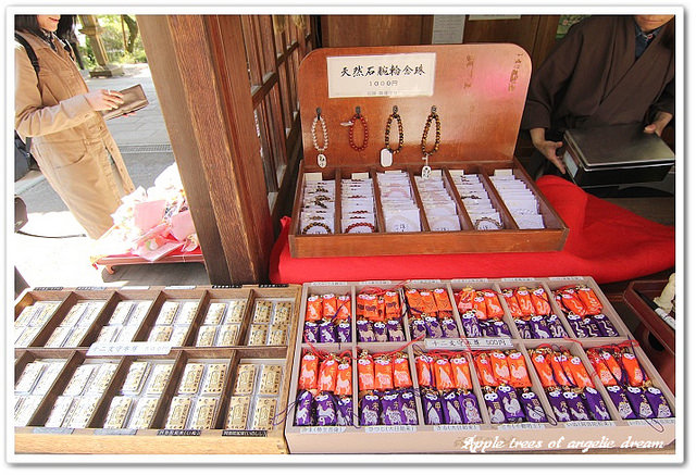 東京深大寺如何去,深大寺鬼太郎,東京景點