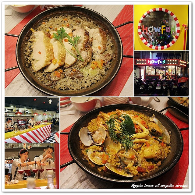 台北餐廳,台北美食,西班牙料理 @Darren蘋果樹旅遊玩樂誌
