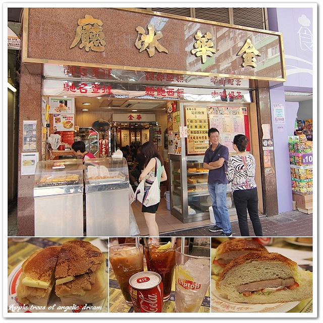香港茶餐廳,香港小吃,香港景點,香港美食 @Darren蘋果樹旅遊玩樂誌