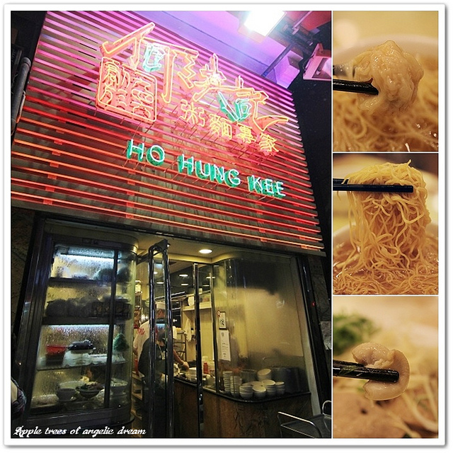 香港美食,香港餐廳,米其林餐廳 @Darren蘋果樹旅遊玩樂誌