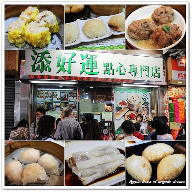 香港美食,香港必吃,米其林 @Darren蘋果樹旅遊玩樂誌