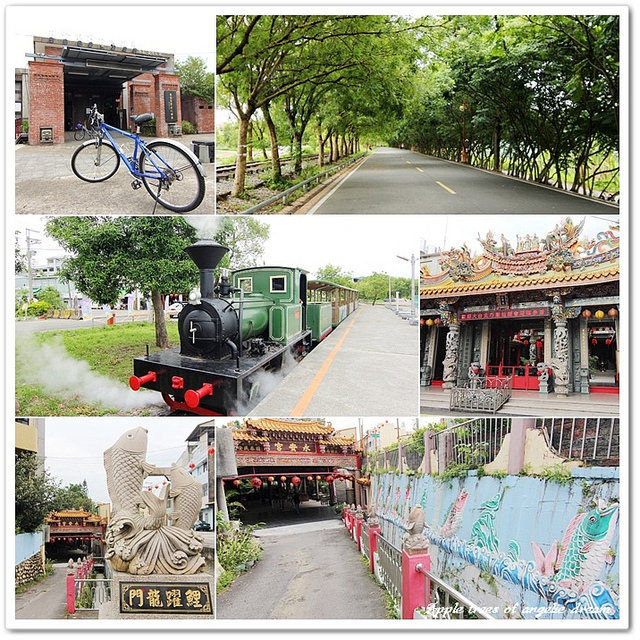 山城,東豐自行車綠廊,台中景點 @Darren蘋果樹旅遊玩樂誌