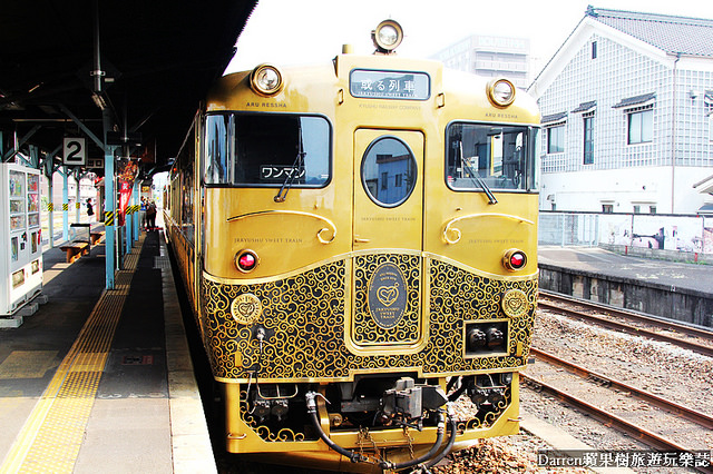 Aru Ressha,甜點列車費用,Sweet Train,九州甜點列車價錢,甜點列車,JR九州甜點列車,或る列車,日本觀光列車,或る列車車内,SWEET TRAIN 九州