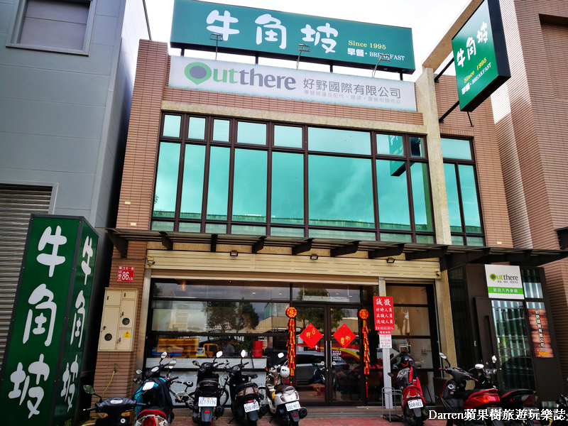 龜山美食,林口美食,林口早餐店,捷運A8站美食,林口長庚商圈早餐店,牛角坡早餐店,華亞科學園區美食