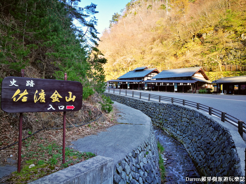 佐渡金山,新潟佐渡島景點