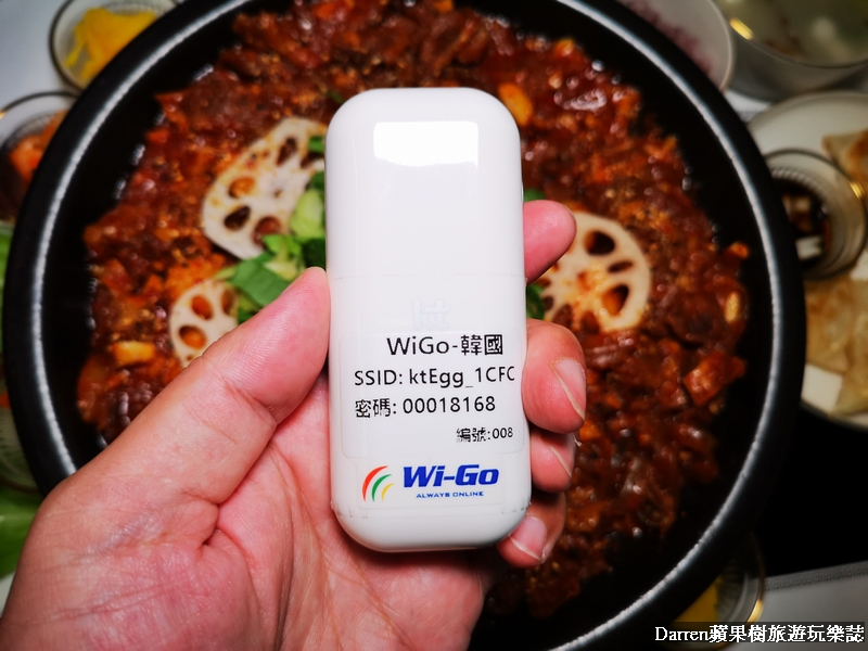 wigo韓國上網,超強旅伴,韓國上網分享器,韓國上網,韓國wifi,韓國wifi租借,Wi-Go韓國,韓國上網吃到飽