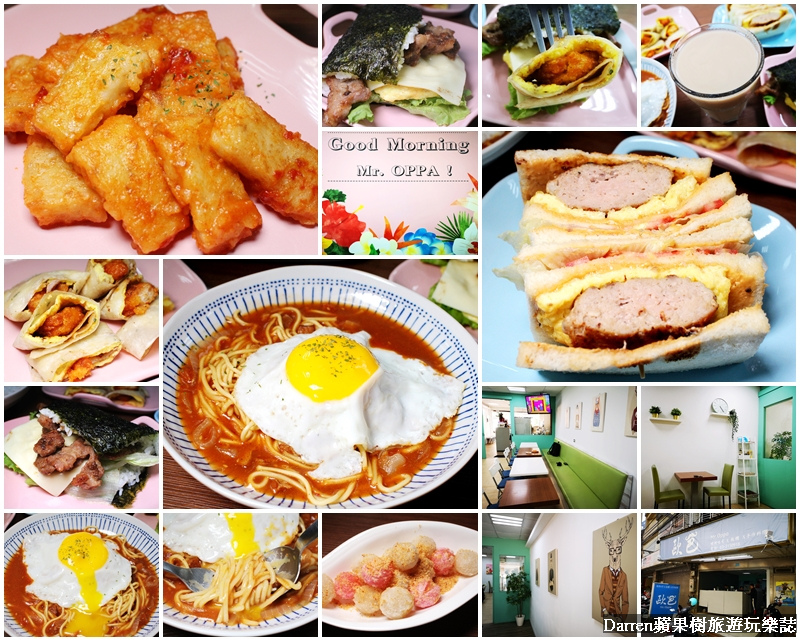 『桃園早餐』歐爸碳烤吐司/鄰近開南大學韓式早午餐必點韓式鐵板麵