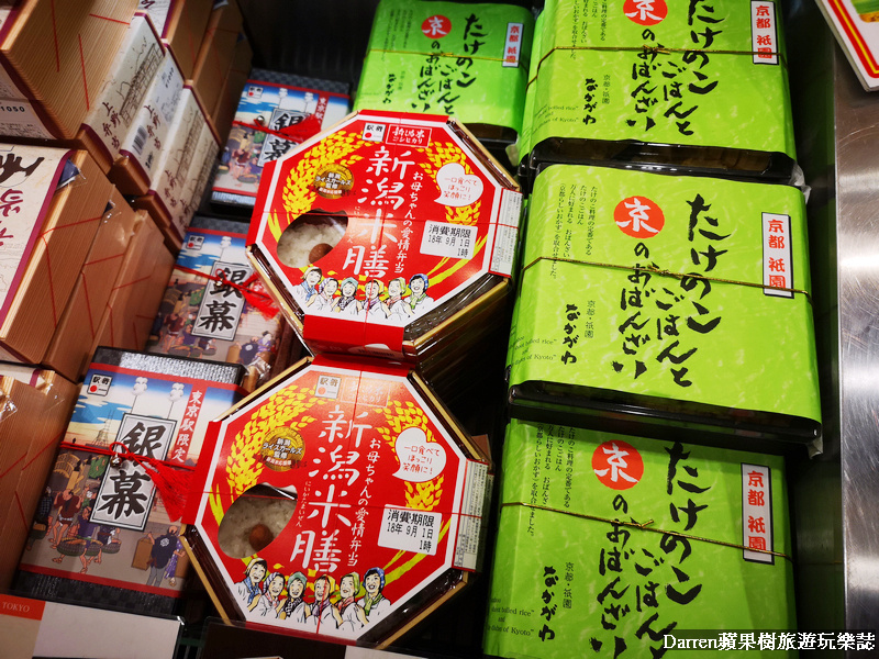 東京駅弁祭,東京車站便當,東京車站美食,東京車站駅弁屋祭,東京鐵路便當,各地鐵路便當,東京車站必吃,駅弁屋祭營業時間