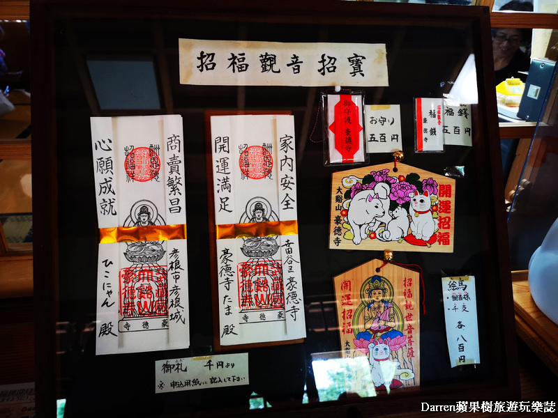 日本招財貓,豪德寺一日遊,豪德寺地鐵,豪德寺招財貓,招福貓,東京買招財貓