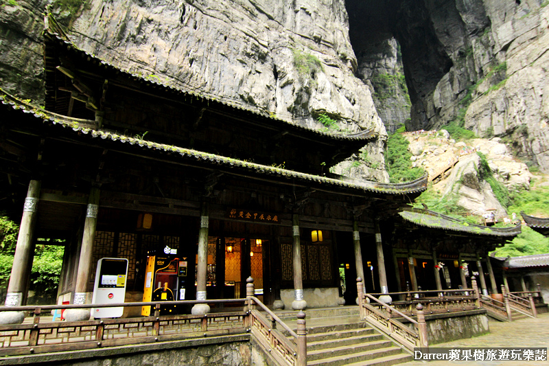 重慶景點,武隆景點,世界自然遺產,重慶,武隆,天生三橋電影,天生三橋攻略