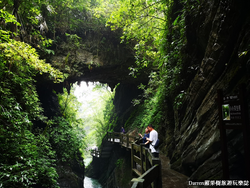 重慶,武隆,武隆旅遊,龍水峽地縫,武隆喀斯特,重慶景點,世界自然遺產