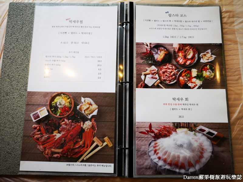 釜山美食,海女的呼吸西面,海女的呼吸分店,釜山必吃