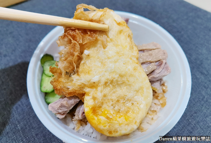 桃園平鎮|二堂頭銷魂鴨肉飯/二堂頭米粉湯必點極品鴨腿飯(菜單價位)