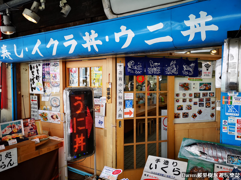 札幌美食,札幌丼飯,北海道海膽蓋飯,北海道景點,二條市場推薦,近藤昇商店,壽司五膳,海鮮蓋飯,寿司処,寿司処けいらん,二條市場美食,札幌早餐