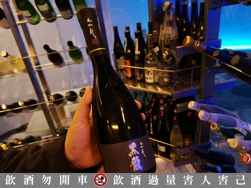 sake bar台北,SAKEBONO,日本酒專賣,地酒,單杯,台北清酒吧,清酒單杯,日本清酒酒吧,十四代台北
