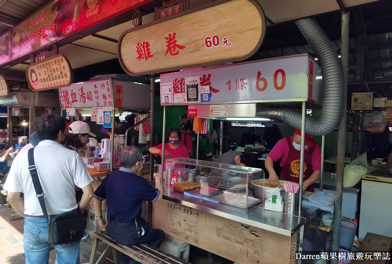 台北|大稻埕保安街雞卷(慈聖宮雞捲)捷運大橋頭站/韓國街頭美食鬥士推介