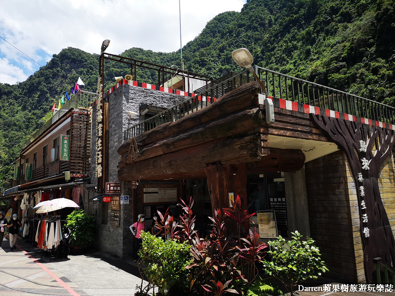 酋長文化村,烏來景點