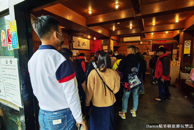 北投溫泉推薦 紗帽山溫泉 陽明山溫泉餐廳 溫泉一日遊 溫泉二日遊