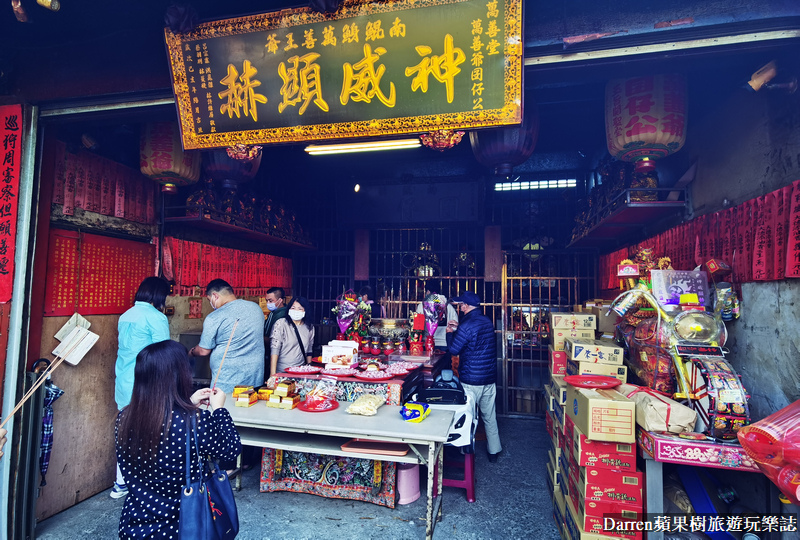 南投景點、中寮景點、泡麵土地公、南投土地公廟、泡麵土地公一日遊、泡麵土地公由來、泡麵土地公附近景點、泡麵土地公怎麼去