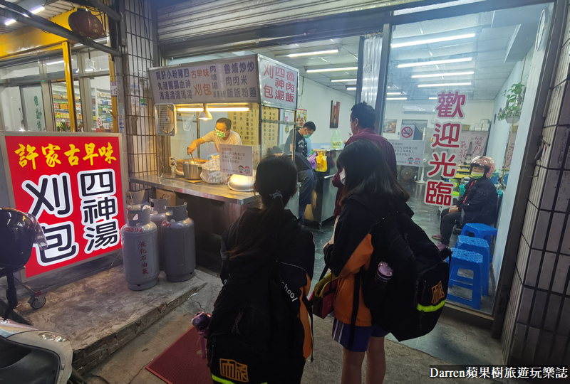 八德美食 八德宵夜 桃園美食 許家古早味刈包 八德大湳美食