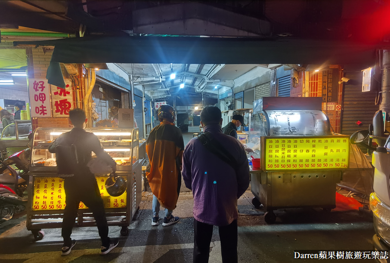 八德美食,八德大湳美食,大湳市場美食,八德重劃區美食