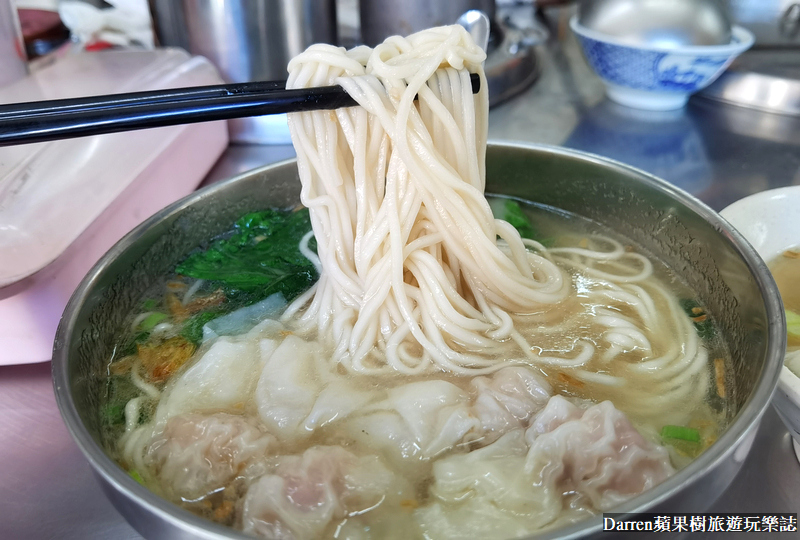 藍居古早味餛飩麵