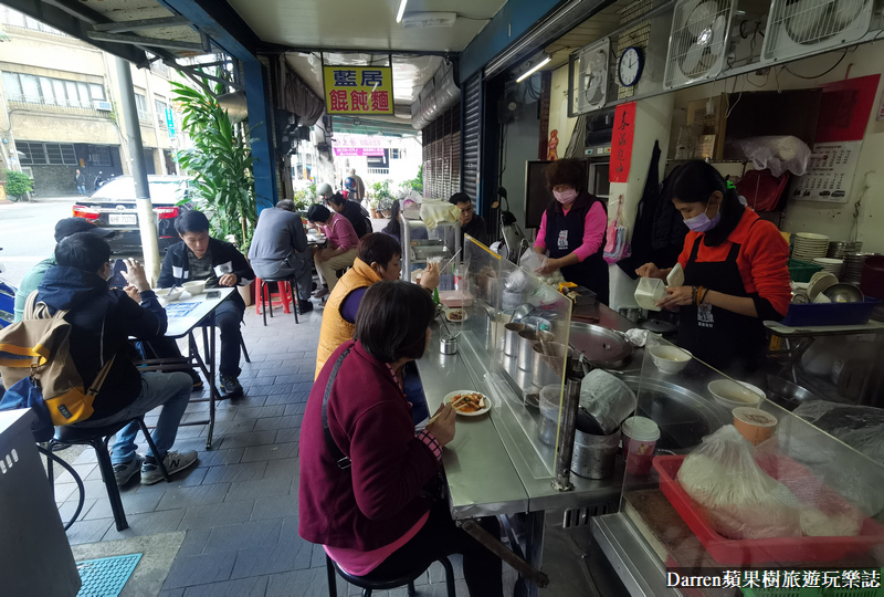 藍居古早味餛飩麵