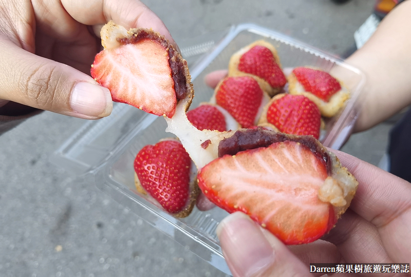 南機場草莓麻糬|Q麻吉古早味麻糬/巨大草莓麻糬只要銅板價(菜單)