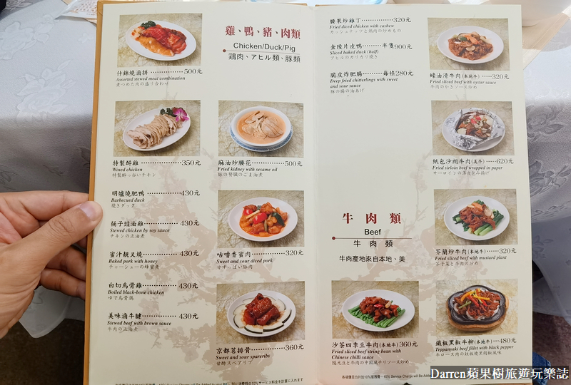 梅花廳兄弟大飯店