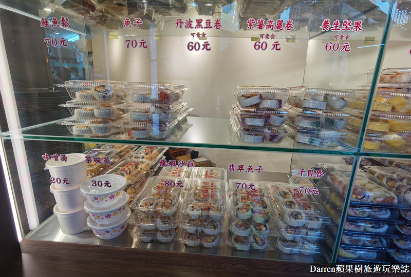 板橋美食|口福壽司/平價壽司一盒只要25元/江子翠站美食(菜單價位)