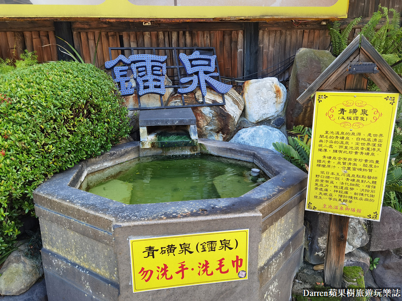 北投溫泉 溫泉餐廳推薦 皇池砂鍋粥 皇池溫泉菜單 皇池溫泉交通 紗帽山溫泉