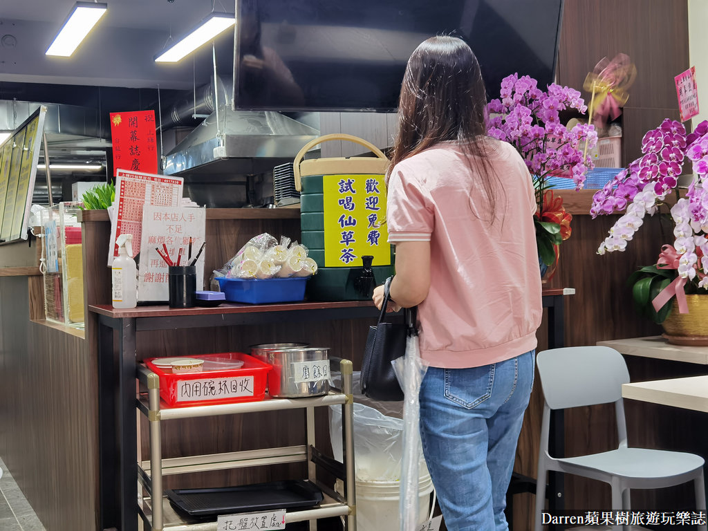 中壢美食|上輝仙草豆花店/中壢IG甜品/中壢仙草茶(菜單價位)