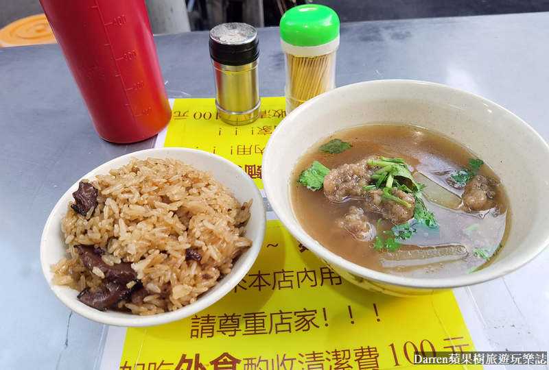 板橋排骨湯推薦|懷念排骨酥湯/南雅夜市米糕/府中站美食(菜單價位)