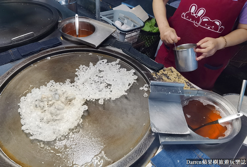 萬華美食|廣州街夜市香脆蚵仔煎/白老師的街頭美食攻略台灣(菜單價位)