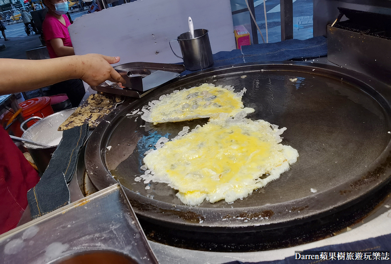 萬華美食|廣州街夜市香脆蚵仔煎/白老師的街頭美食攻略台灣(菜單價位)