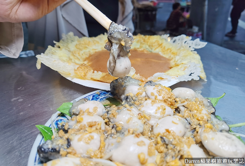 萬華美食|廣州街夜市香脆蚵仔煎/白老師的街頭美食攻略台灣(菜單價位)