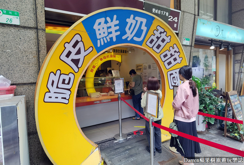 台灣人ㄟ鮮奶脆皮甜甜圈|台北脆皮甜甜圈/晴光市場美食推薦(菜單價位)