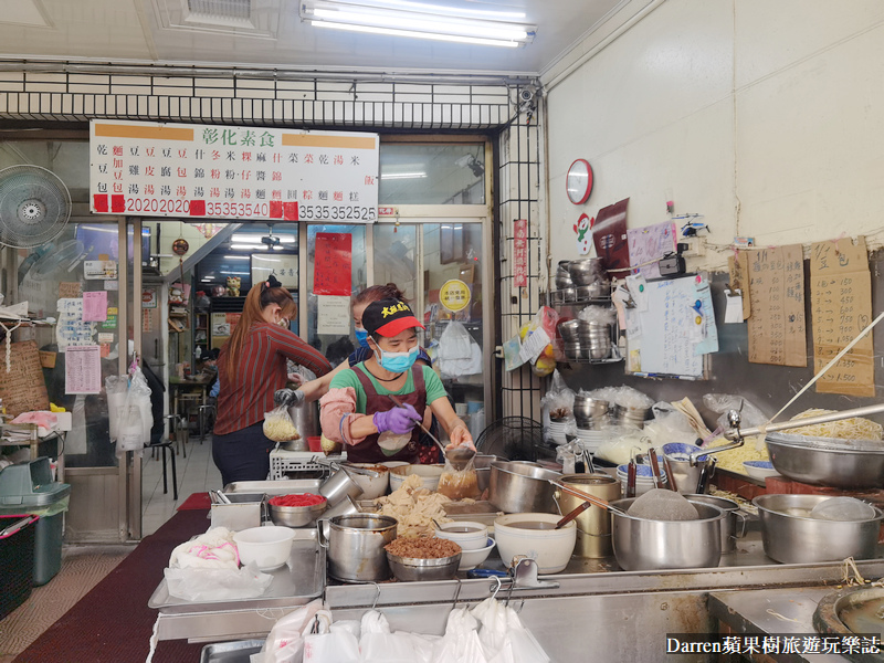 彰化美食|彰化素食/鄰近阿璋肉圓旁人氣彰化素食麵(菜單價位)