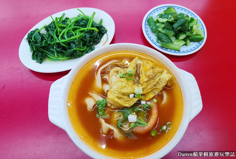 河南砂鍋手工扯麵,三峽美食,三峽三麵