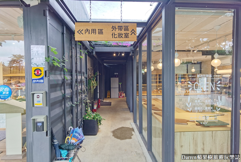 厚冶Bakery&Cafe|中壢平鎮美食/鄰近中央大學附近下午茶/平鎮肉桂捲(菜單價位)