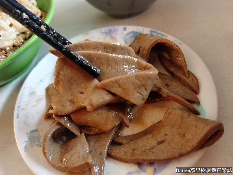 三峽美食|海爺四號乾麵/必吃紅油皮蛋麵鄰近三峽老街(菜單價位)