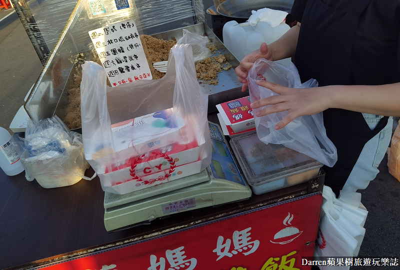 龍潭美食》蔡媽媽麻油雞飯/龍潭夜市排隊現炒麻油雞飯(價位)