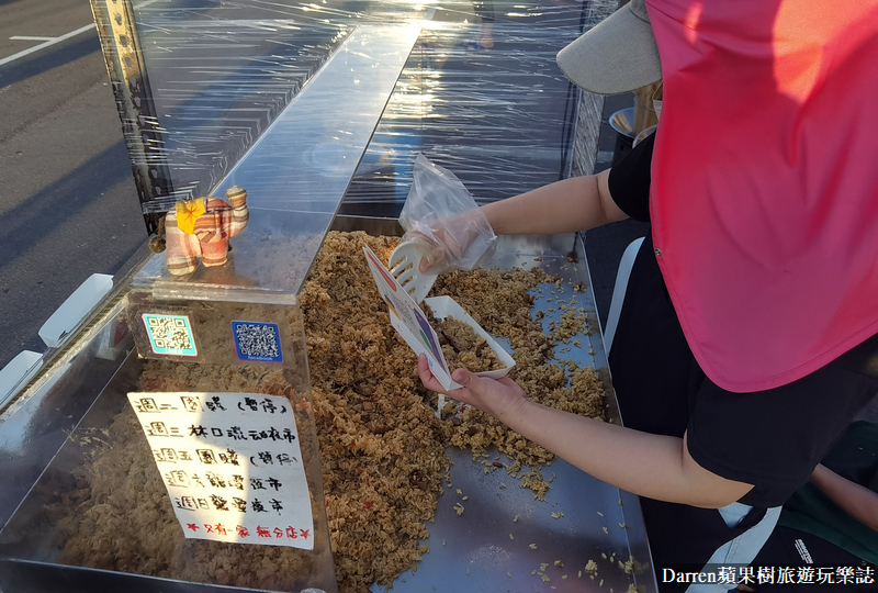 龍潭美食》蔡媽媽麻油雞飯/龍潭夜市排隊現炒麻油雞飯(價位)