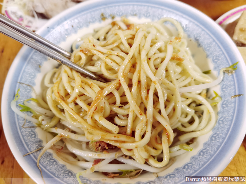 蘆洲美食|蘆洲大廟口切仔麵/50年蘆洲切仔麵始祖/布丁麵黑白切(菜單價位)