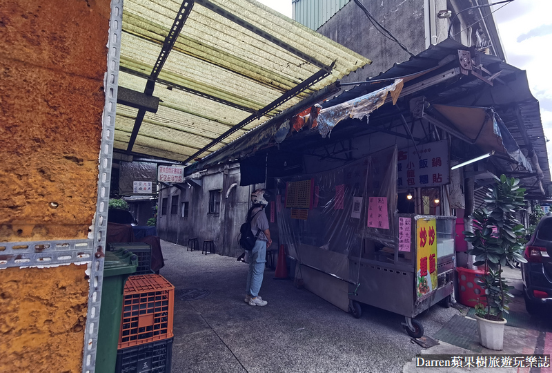 萬華美食|東園街炒飯(萬華東園街無名炒飯)超狂鮭魚炒飯爆量連便當都合不起來(菜單價位)