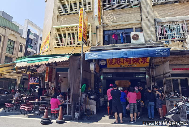 鹿港美食|鹿港肉焿泉/近60年老店鹿港肉羹麵推薦(菜單價位)