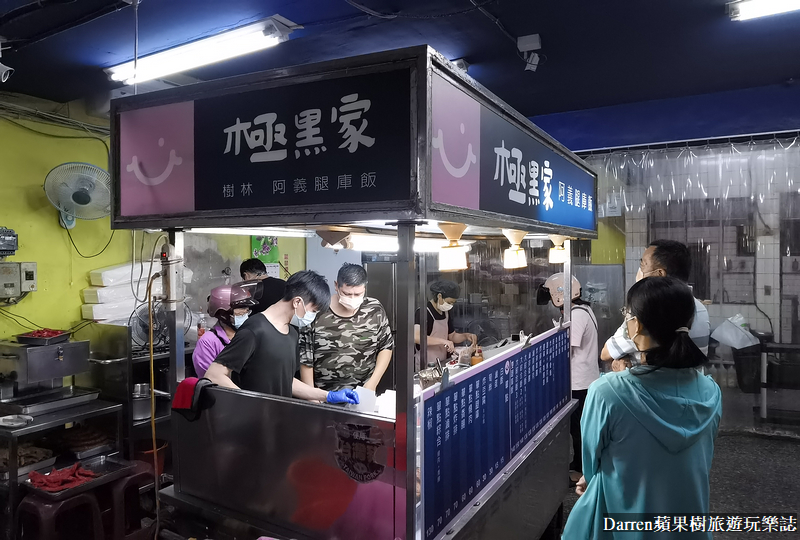 樹林美食|極黑家阿義腿庫飯/樹林豬腳飯排骨飯排隊美食推薦/樹林便當(菜單價位)