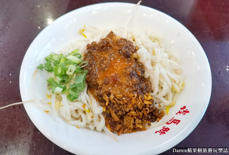 三峽美食|焱馬號三峽老虎麵/茂春中藥行/食尚玩家三峽老虎麵(菜單價位)