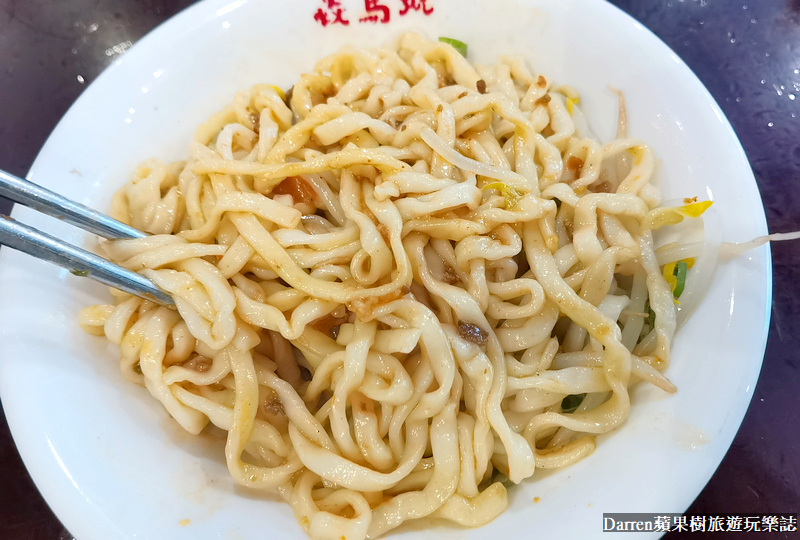 三峽美食|焱馬號三峽老虎麵/茂春中藥行/食尚玩家三峽老虎麵(菜單價位)